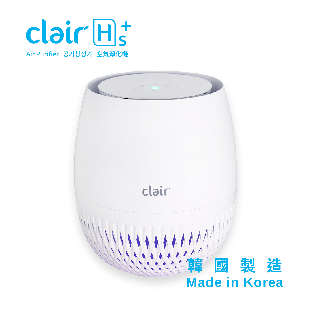 clair Hs+ Air Purifier