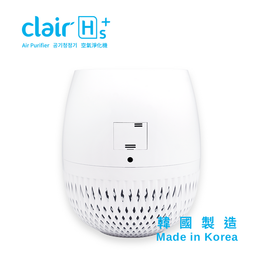 clair Hs+ Air Purifier